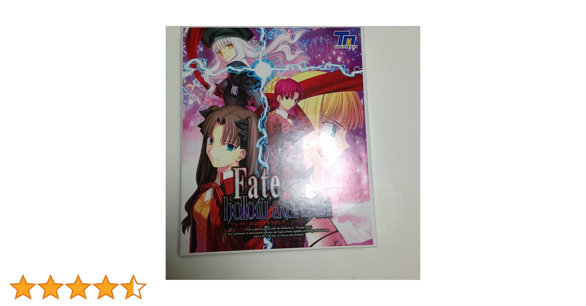 【初回特典付】フェイト/ホロウ アタラクシア　PCゲーム　DVD版 Amazon.co.jp: Fate/hollow ataraxia 通常版(DVD-ROM) : PCソフト